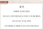 “조폭 마누라다”…베트남女와 결혼 90일 만에 숨진 남편  …