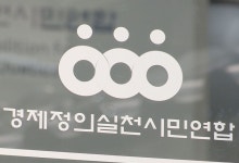 인중 1cm 봉합에 193만원 청구…비급여 진료비 과잉 논란