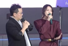 공형진, 차지연에 반말 진행 논란으로 무례한 언행 비판