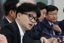 ‘간첩법’ 민주당이 막았다는 한동훈…국회 속기록엔 유상범·정점식