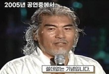 “광복절, 쓸데없는 기념”…19년 전 나훈아 발언 소환된 까닭