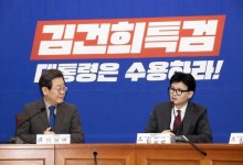 한동훈-이재명 9월1일 첫 대표 회담 개최