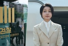 수심위, ‘김건희 불기소’에 야당 “짜고치는 고스톱” “김건희 안심위냐”