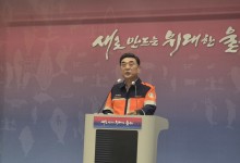 울산시장이 추석 연휴에 긴급 기자회견을 연 이유는?