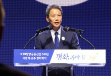 임종석 ‘두 국가론’ 발언에…야 당혹, 여 색깔공세