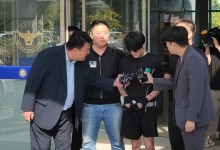 ‘박대성 살인사건 보고서’ 온라인 유출…피해자 정보까지 담겨
