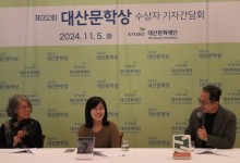 올해 대산문학상에 시 강은교·소설 김희선·평론 서영채