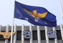 “압수수색 들어간다” 노조에 미리 알린 경찰…집행유예형 확정