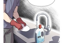 네이버웹툰 ‘이세계 퐁퐁남’ 비공개 처리…“여성 혐오” 신고 누적에