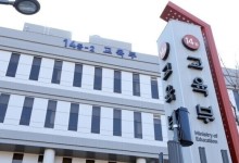 내년 대학등록금, 최대 5.49% 인상 가능…동결 기조는 지속