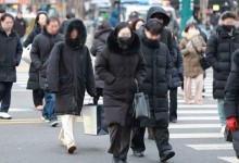 칼바람 매서운 최저 -10도…전국 해넘이도 볼 수 있어