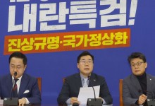 민주 “내란특검 협의 피하는 국힘, 낸다던 특검법은 왜 안 내나”