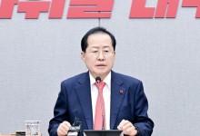 홍준표, 20일 트럼프 대통령 취임식 참석…“한국 정책 설명”