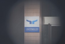 [속보] 공수처 “윤석열 쪽에 오후 2시 출석 통보”