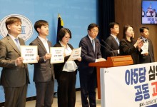 야 5당, 심우정 검찰총장 공수처에 고발 “상급심 판단 기회 포기”