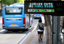 서울 시내버스 준법투쟁 30일 하루만…내일부터 정상운행