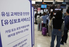 방통위 “SK텔레콤 6일부터 특별점검…시장감시 강화”