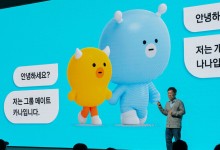 카카오 “오늘 새 AI 서비스 ‘카나나’ 베타 테스트 시작”