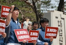 조희대 사퇴론 확산하는데…법관회의 열릴까, 대법에 유감 표명할까