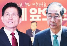국힘, 강제 후보교체 “결단 내릴 수도“…파국 치닫는 단일화