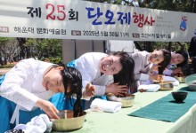 일교차 큰 화창한 주말…한낮 30도 안팎 초여름 더위