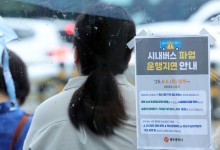 광주 시내버스 파업 협상 결렬…16일부터 전세버스 투입