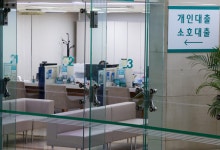 8월 은행 가계대출 2조 가까이 급증…대출모집인 대출 중단