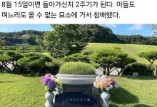 “아들도 며느리도 올 수 없는 묘소”…윤석열 부친 추모한 ‘60년 지기’