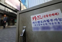 20대 ‘대출 연체율’ 가장 높아…빚 못 갚아 불법 사금융으로