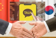 [잡담] 美법원, 플로리다주의 중국인 부동산 매수 규제에 "옳다” | 인스티즈