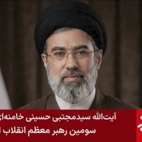 이란 강경파 후계자 선출, ‘전쟁 장기화’ 대비를