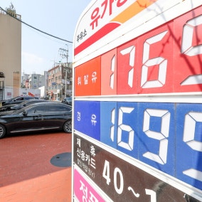 석유 최고가격제, 13일부터 시행…정유사 공급 휘발유 최고액 ℓ당 1724원