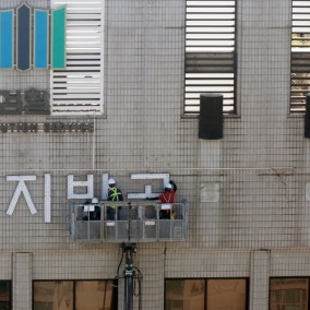 참여연대 “검찰청 폐지 자업자득…공소청·중수청 출범은 개혁의 시작”