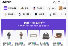네이버 중고거래 '안전결제' 도입, 신용카드 결제 가능