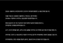 '서울달리기' 마라톤 참가 20대 여성 끝내 숨져