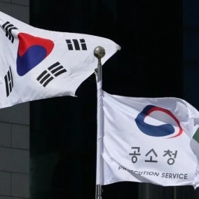 서울공소청, ‘중대범죄기소부’ 등 업무 분장 마무리