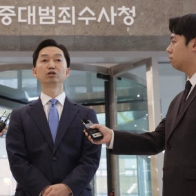 첫 출근 김지용 중수청장 “수사의 정치화 청산하겠다”