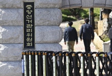 특검 조사받던 선관위 직원 사망…특검 "강압·심야 조사 없었다"