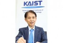 AI 시대에 맞춰 지식재산 기반 다진다…제7기 국가지식재산위 출범
