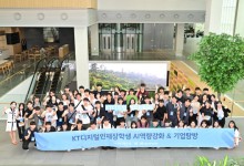 KT, AI 인재 초대해 자율주행버스 견학…디지털인재 양성 나선다