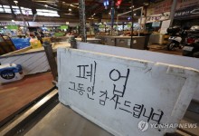 나 홀로 사장님들 급감세…폭염·코로나에 "못버티겠다"