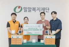 삼양라운드스퀘어, 에너지의 날 맞아 `태양광 랜턴` 인니에 전달