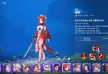 엔씨라서 저평가 받는 신작 호연...전투 기반 손맛 선보인다