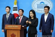 [속보] 與, 방문진 임명정지에 "사법부가 행정부 인사권 좌지우지…역사에 중대 오점"