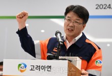 고려아연, 국가핵심기술 지정 신청…中 매각 막는다