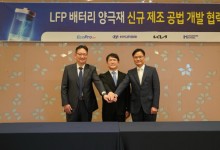 에코프로비엠, 정부 주관 친환경 혁신 LFP 양극재 기술 개발 참여