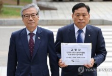 ‘3연속 국감 불출석’ 노재헌…부친 기념행사 참석에 野 “고발조치”