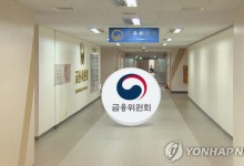 "보험금 원하는 사람에게 주도록"…12일부터 보험금청구권 신탁 허용