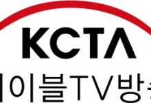 CJ온스타일, 케이블TV에 송출 중단…케이블TV협회 "시청권 침해"