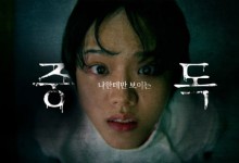 SKT, 대한민국 디지털 광고대상 4개 부문 수상